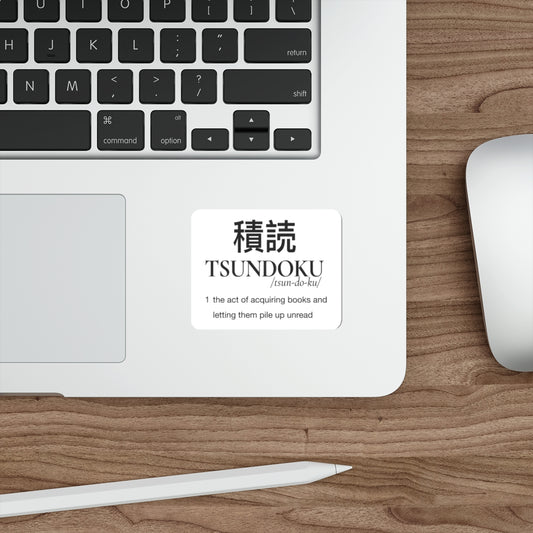 Tsundoku Sticker | Book Piler Decal | Unread Books Laptop Sticker | Literary Vinyl