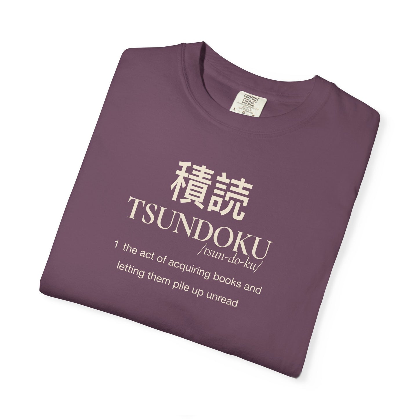 Tsundoku Definition Shirt | Japanese Reader Tee