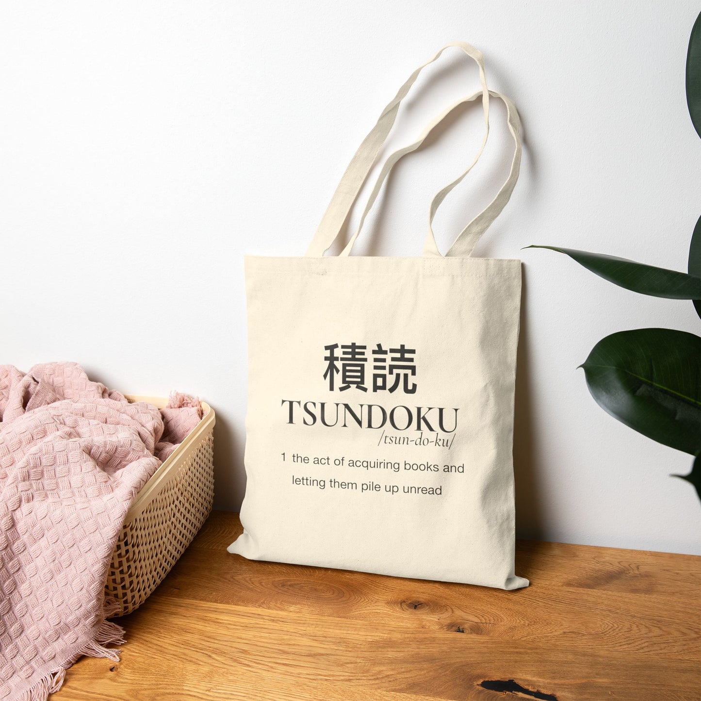 Tsundoku Tote Bag | Book Haul Library Tote