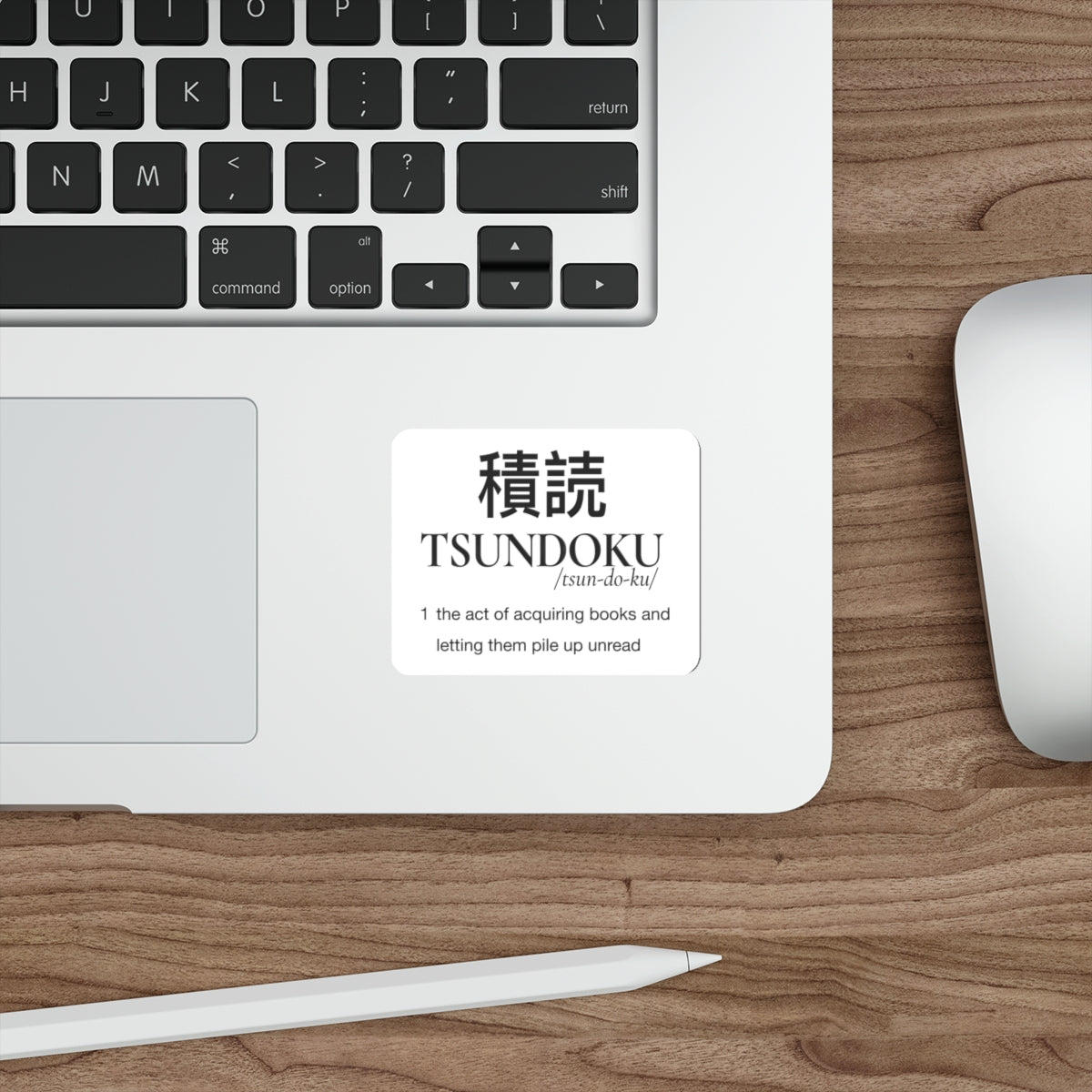Tsundoku Sticker | Japanese Reader Vinyl Sticker