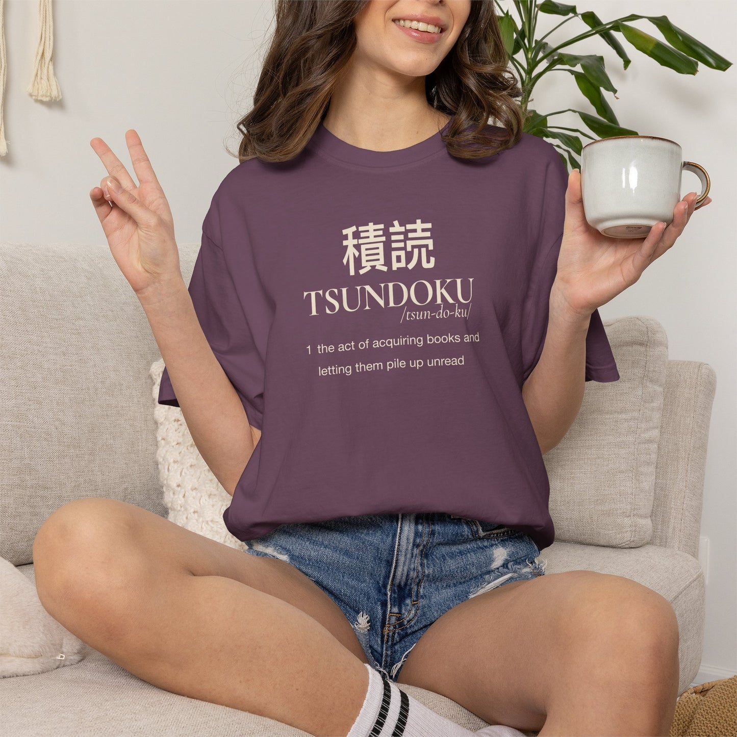 Tsundoku Definition Shirt | Japanese Reader Tee