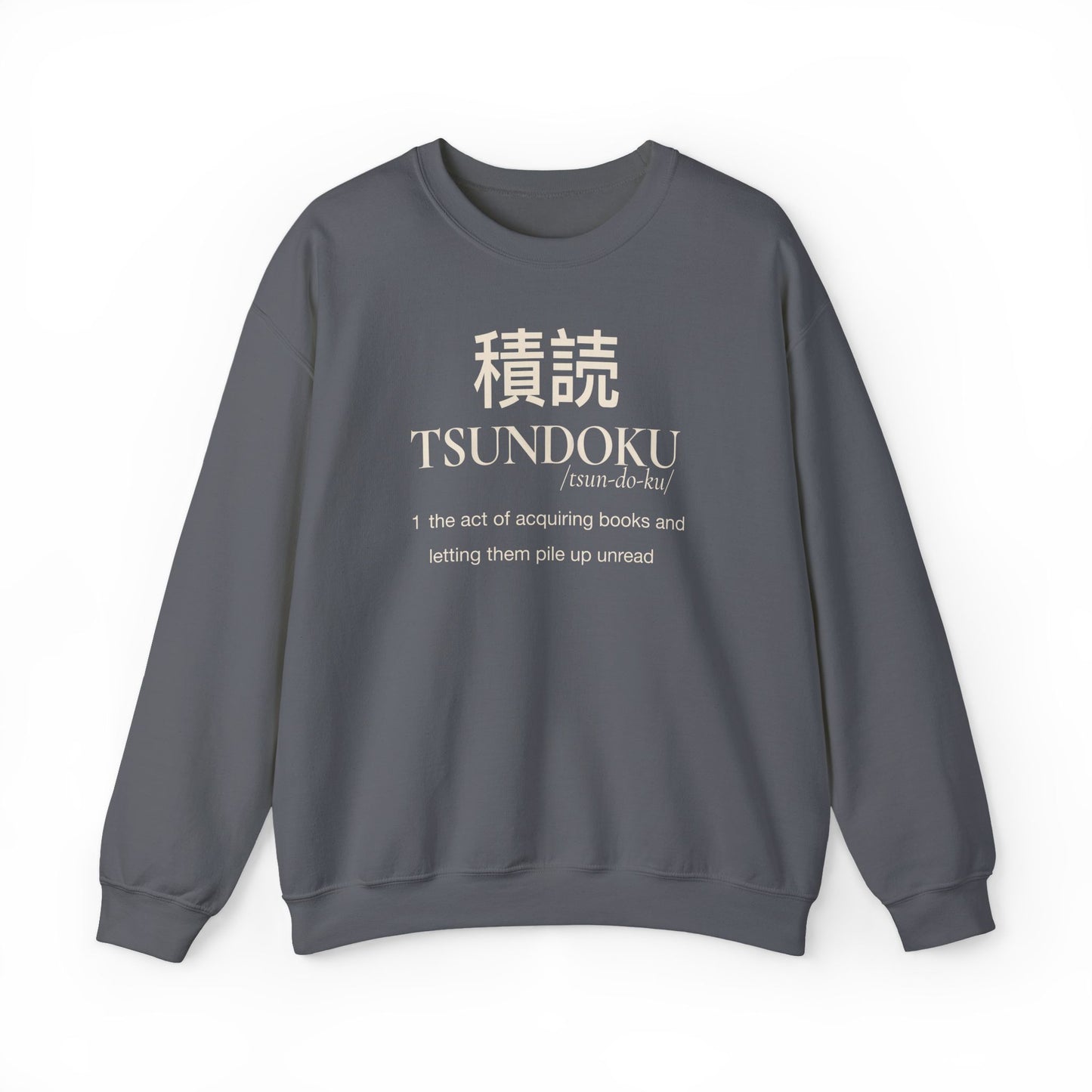 Tsundoku Sweatshirt | Japanese Reader Definition Crewneck