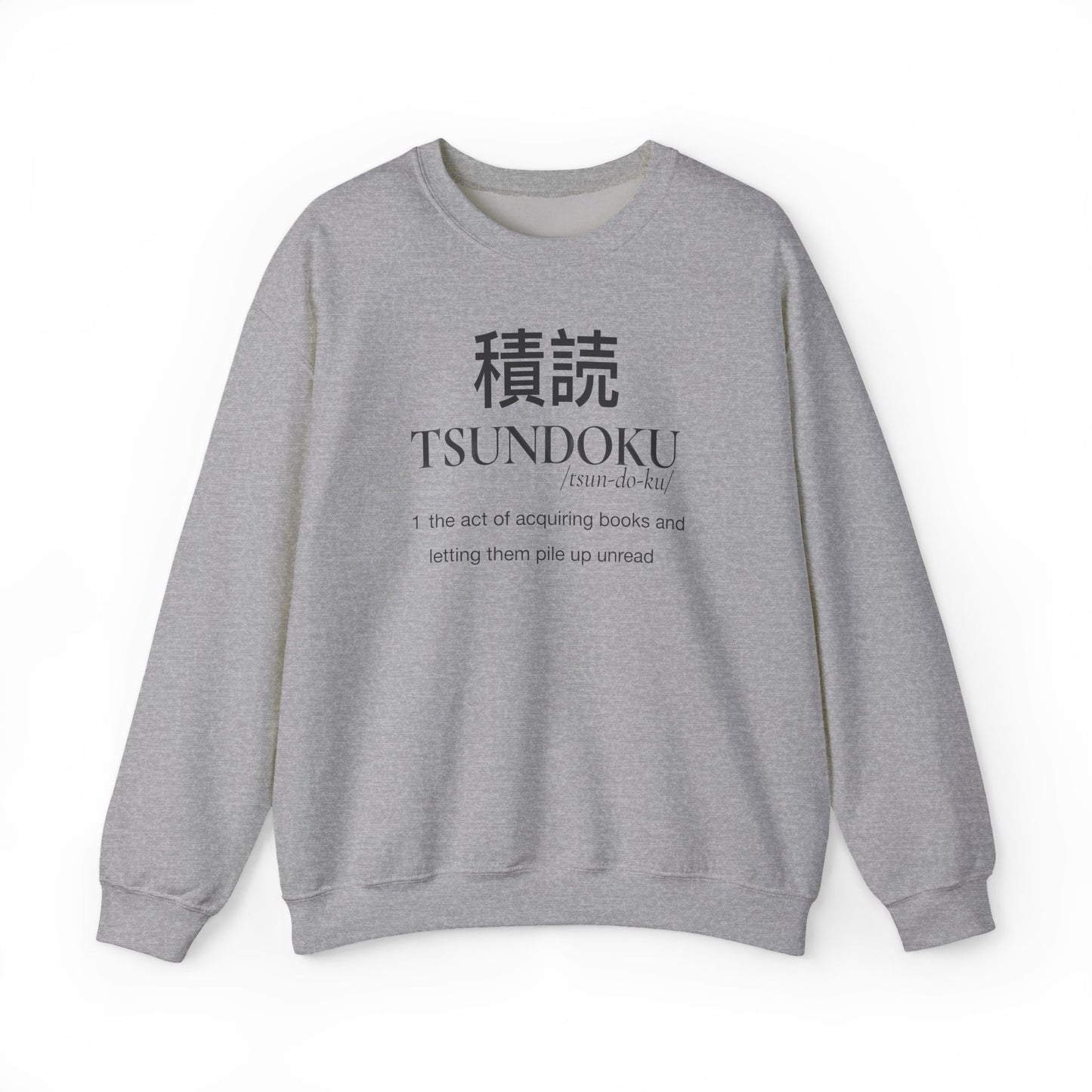 Tsundoku Sweatshirt | Japanese Reader Definition Crewneck