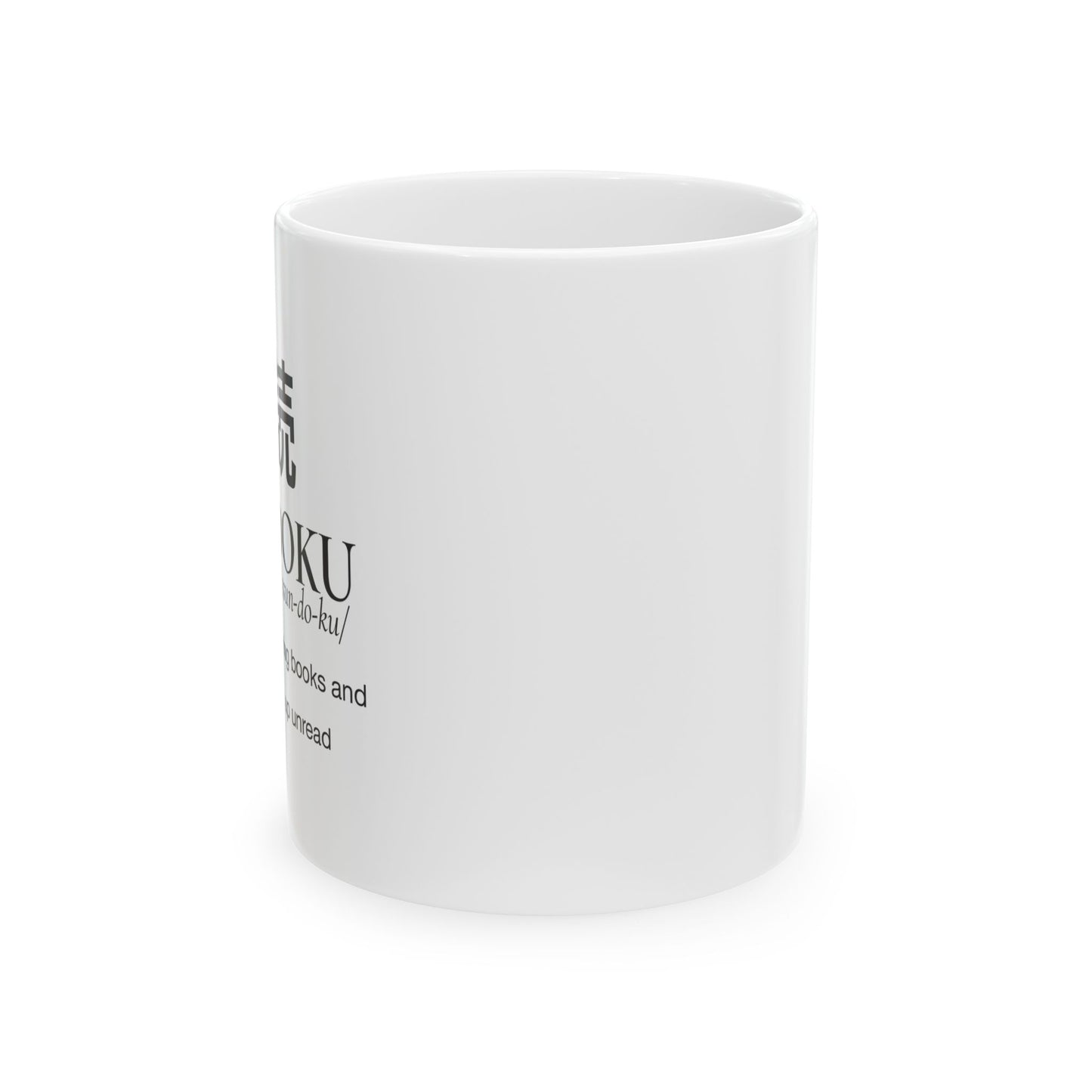 Tsundoku Coffee Mug | Book Piler Tea Cup | Funny Unread Books Gift | Bibliophile Drinkware