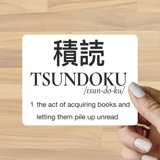 Tsundoku Sticker | Book Piler Decal | Unread Books Laptop Sticker | Literary Vinyl