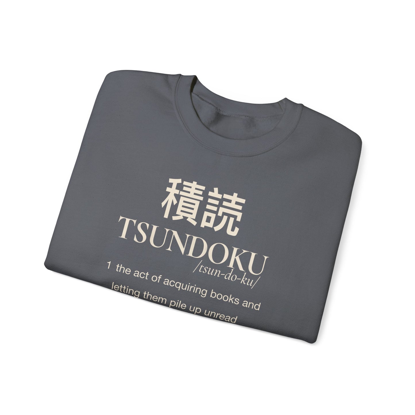 Tsundoku Sweatshirt | Japanese Reader Definition Crewneck