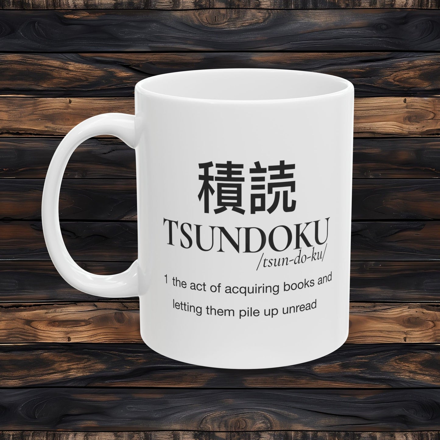 Tsundoku Coffee Mug | Book Piler Tea Cup | Funny Unread Books Gift | Bibliophile Drinkware