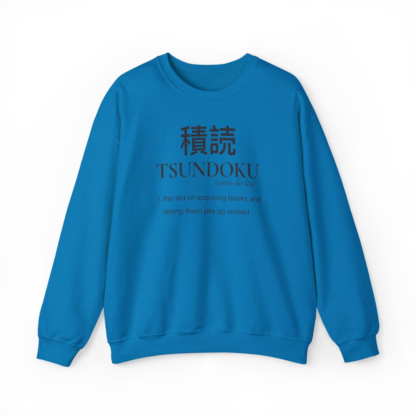 Tsundoku Sweatshirt | Japanese Reader Definition Crewneck