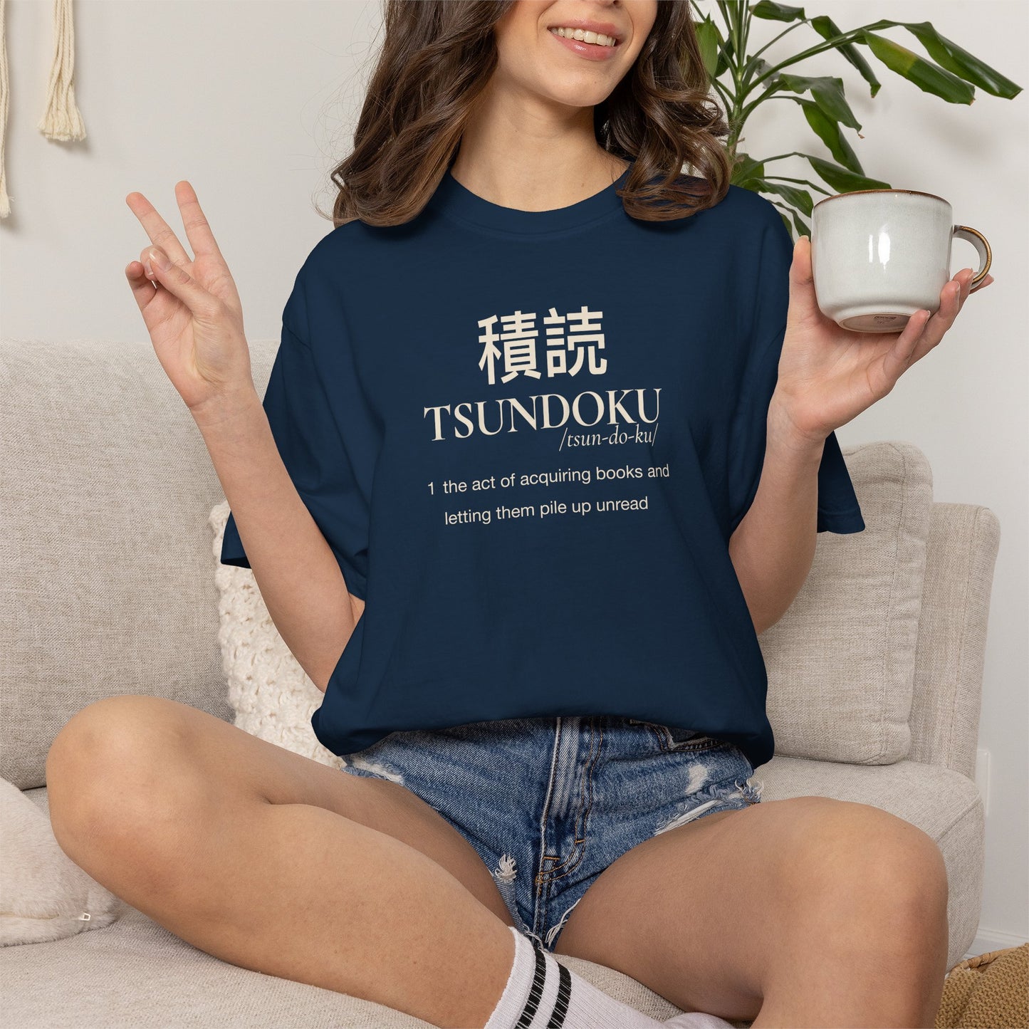Tsundoku Definition Shirt | Japanese Reader Tee